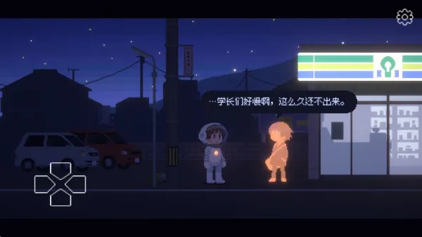 ��Ѱ��â�ƽ�����°�v1.0.1 ��Ѱ��ͼ