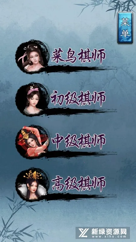 �й�������ΰ����޽���v3.01 �ֻ����ͼ