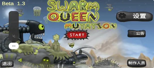 ���Ů���ƽ�溺������