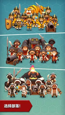 ����ս��2026���°汾v18.103.1 �ٷ������ͼ