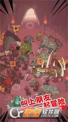 ����ս��2026���°汾v18.103.1 �ٷ������ͼ