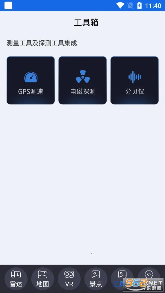 ��������(���ǵ�������)v12 ��׿���ͼ