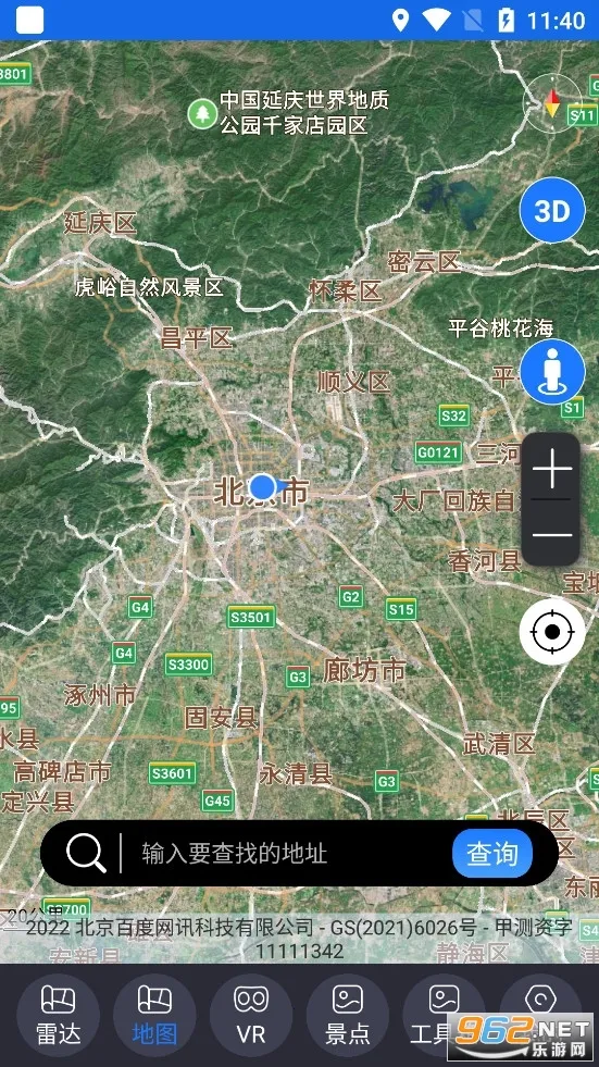 ��������(���ǵ�������)v12 ��׿���ͼ