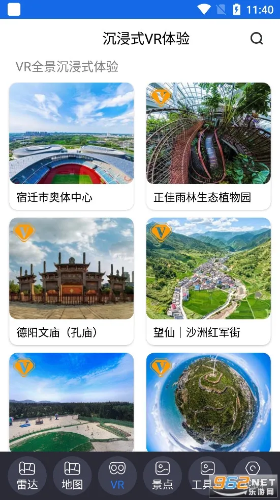 ��������(���ǵ�������)v12 ��׿���ͼ