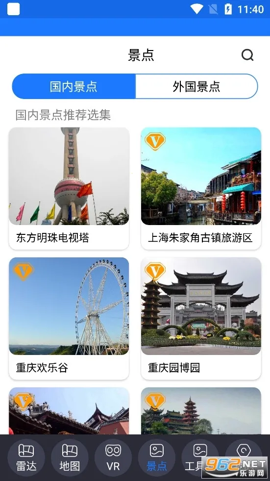 ��������(���ǵ�������)v12 ��׿���ͼ