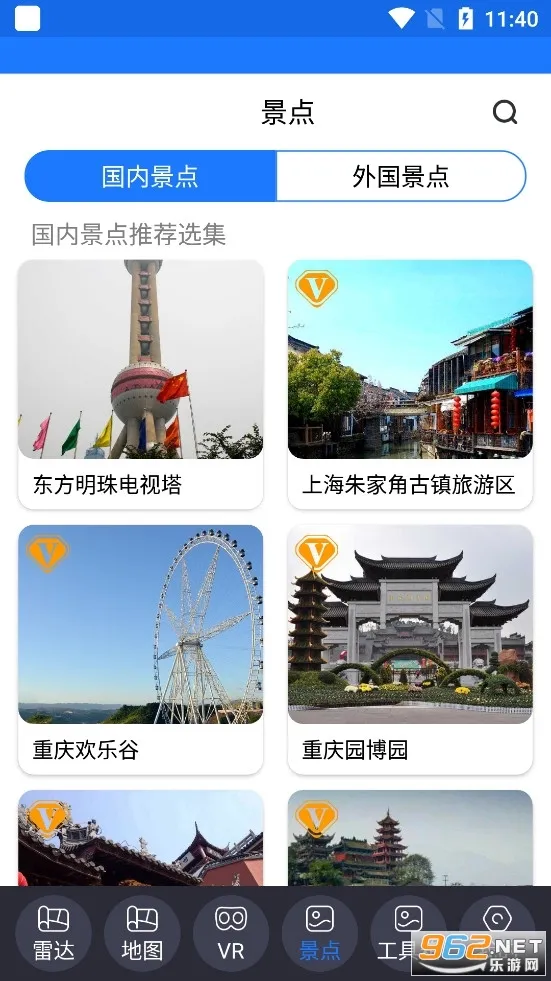 ��������(���ǵ�������)v12 ��׿���ͼ