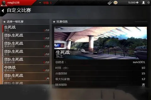 �ִ�ս��42026���ذ�װ