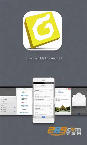 foxmail(����ͻ�������)v1.0.1.1729 ��׿���ͼ