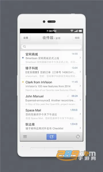 foxmail(����ͻ�������)v1.0.1.1729 ��׿���ͼ
