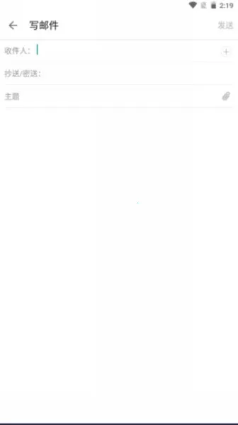 foxmail(����ͻ�������)