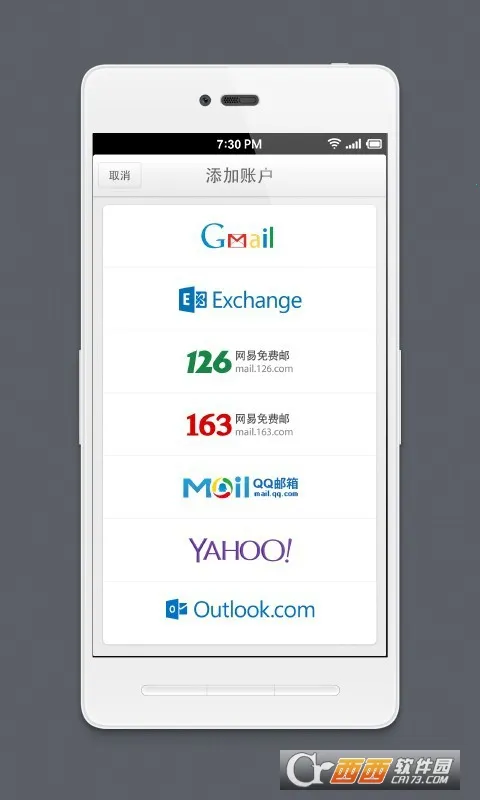 foxmail(����ͻ�������)v1.0.1.1729 ��׿���ͼ