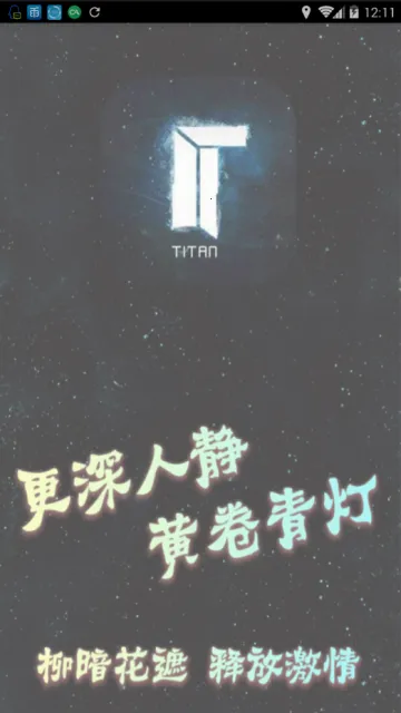 ̩��TV(̩�粥��ƽ̨)v3.0.6.8 �ֻ����ͼ