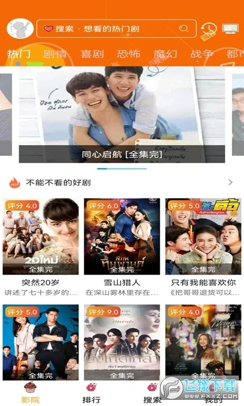 ̩��TV(̩�粥��ƽ̨)