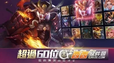 Arena of Valor2026�ٷ����°汾v1.58.5.1 ��׿���ͼ