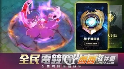 Arena of Valor2026�ٷ����°汾v1.58.5.1 ��׿���ͼ