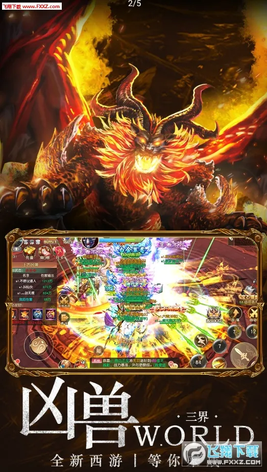 ��Ѫ����2026�ٷ�����v1.0.2 ��Ѱ��ͼ