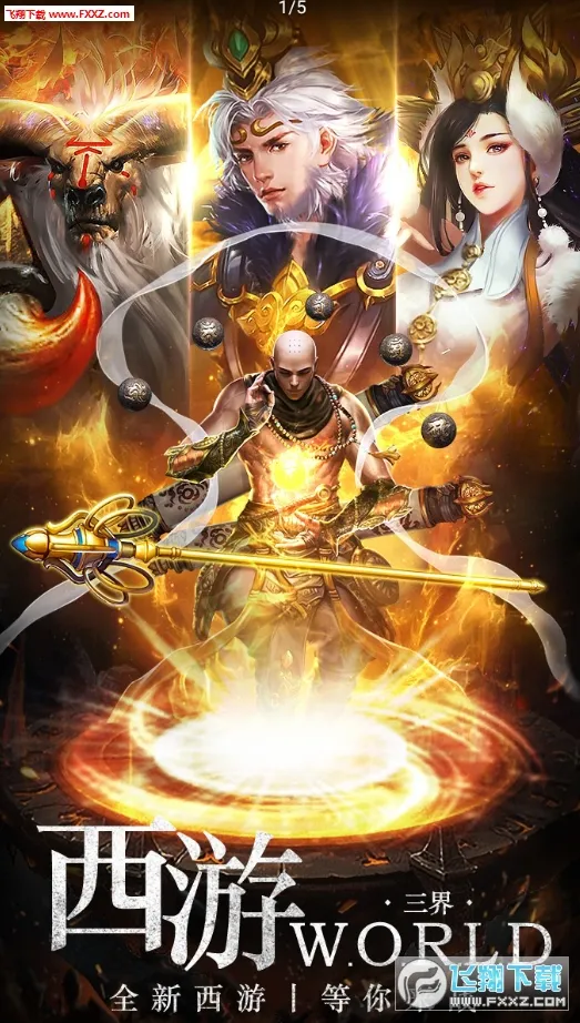 ��Ѫ����2026�ٷ�����v1.0.2 ��Ѱ��ͼ