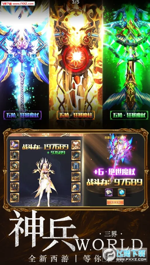 ��Ѫ����2026�ٷ�����v1.0.2 ��Ѱ��ͼ