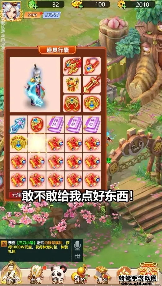 ��Ѫ����2026�ٷ�����v1.0.2 ��Ѱ��ͼ