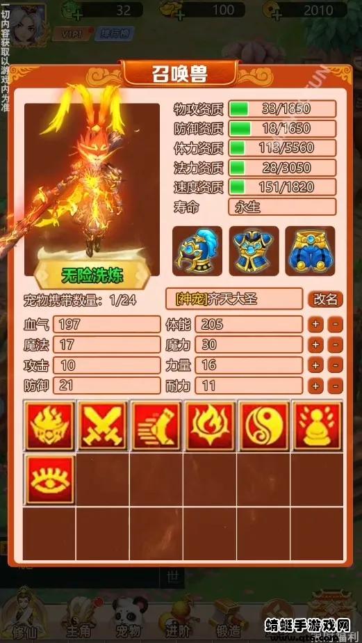 ��Ѫ����2026�ٷ�����v1.0.2 ��Ѱ��ͼ