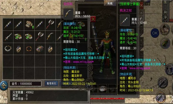 ����ս�谲׿���ֻ���v9.9.10 �ֻ����ͼ