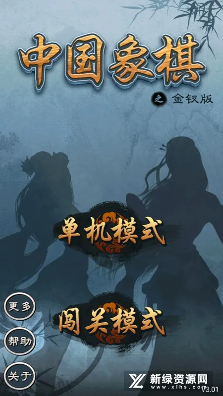 �й�������ΰ��ڹ��ƽ�v3.01 ��Ѱ��ͼ