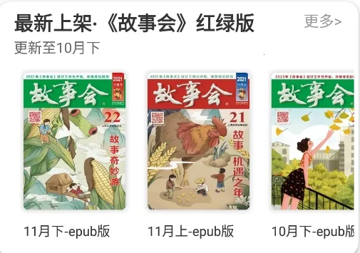 ���»�(�����Ķ�����)