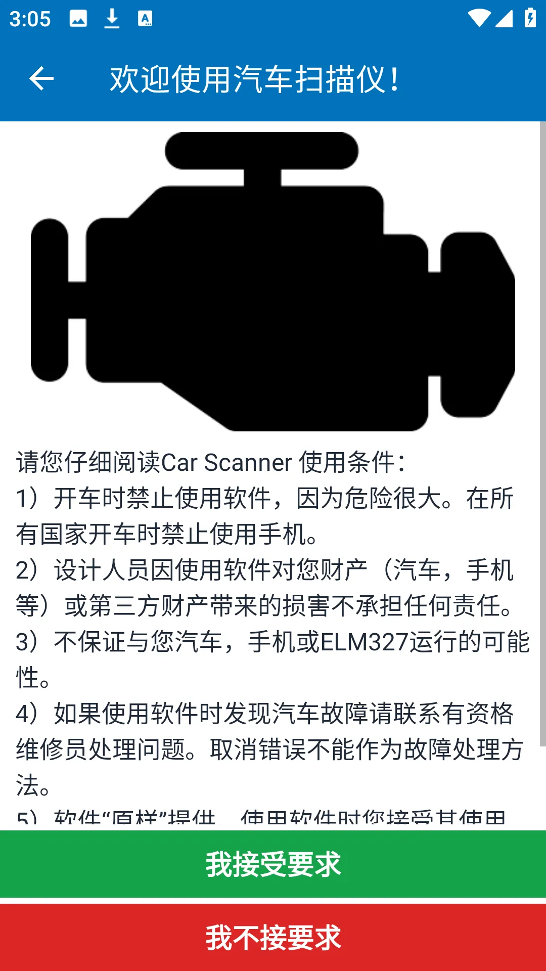 Car Scanner2026���ذ�װ