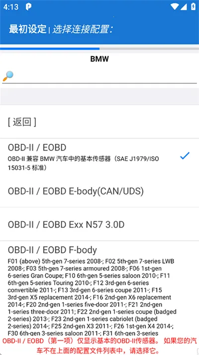 Car Scanner2026���ذ�װ