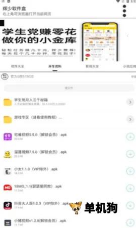 ��������2026�ٷ����°汾v4.48.00 �ֻ����ͼ