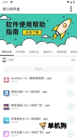 ��������2026�ٷ����°汾v4.48.00 �ֻ����ͼ