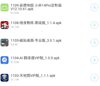 ��������2026�ٷ����°汾