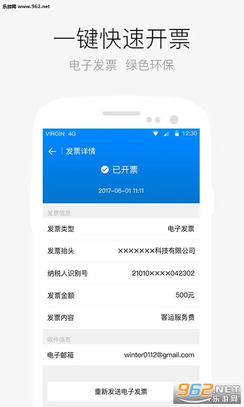 AA����(��Լ����������)v6.7.3.2 �ٷ������ͼ