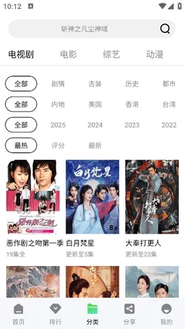 ʨ��Ӱ��(Ӱ�Ӳ�������)V1.1.4 ��Ѱ��ͼ