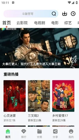 ʨ��Ӱ��(Ӱ�Ӳ�������)V1.1.4 ��Ѱ��ͼ