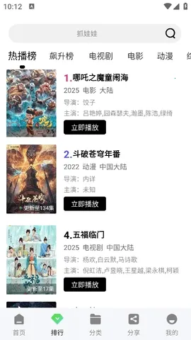 ʨ��Ӱ��(Ӱ�Ӳ�������)V1.1.4 ��Ѱ��ͼ