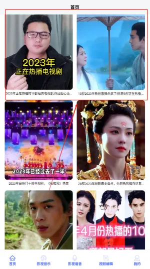 ��Ӱ�Ӳ�����2026�ٷ�����v1.2 ��Ѱ��ͼ