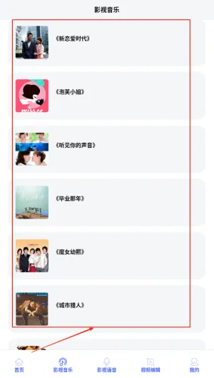 ��Ӱ�Ӳ�����2026�ٷ�����v1.2 ��Ѱ��ͼ