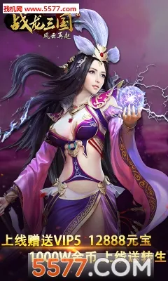 ս������(����������Ϸ)v1.0 �ٷ������ͼ