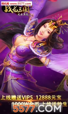 ս������(����������Ϸ)v1.0 �ٷ������ͼ