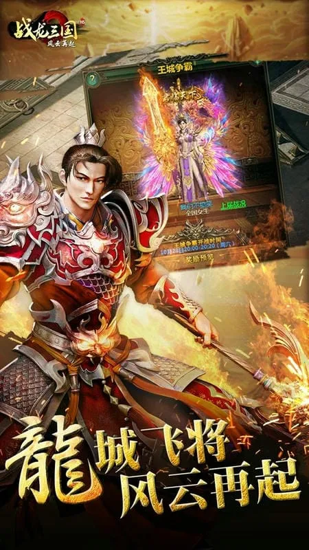 ս������(����������Ϸ)