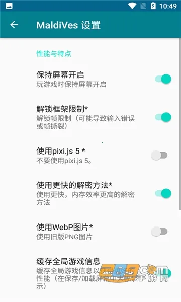 MaldiVes��׿���ֻ���v4.21 ��׿���ͼ