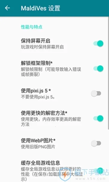 MaldiVes��׿���ֻ���v4.21 ��׿���ͼ