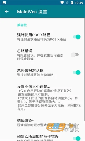 MaldiVes��׿���ֻ���v4.21 ��׿���ͼ