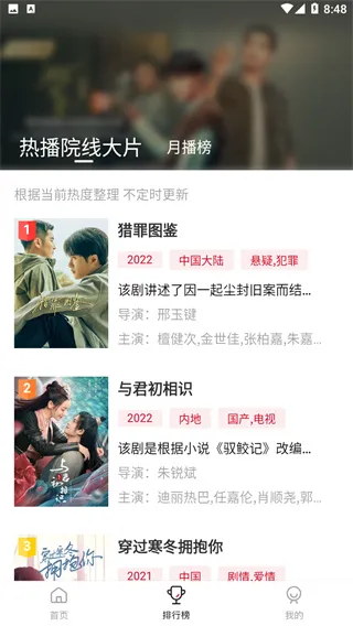 �ǳ�Ӱ��vip(׷��Ӱ��ƽ̨)