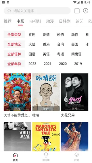 �ǳ�Ӱ��vip(׷��Ӱ��ƽ̨)