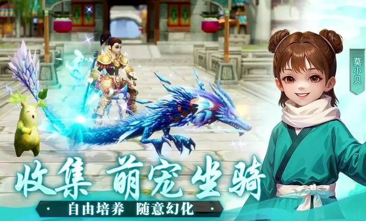 �����⴫��ʮ��֮Լ2026���ذ�װv1.0.1 �ֻ����ͼ