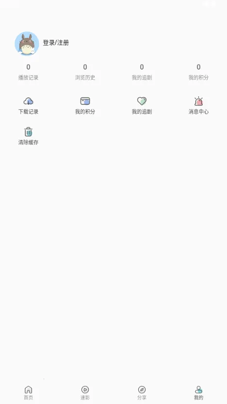 ����Ӱ��(Ӱ�Ӳ�������)v3.7.0 �ٷ������ͼ