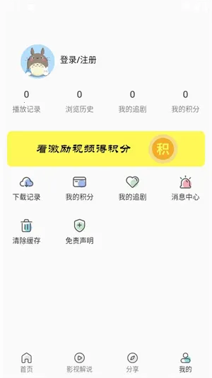 ����Ӱ��(Ӱ�Ӳ�������)