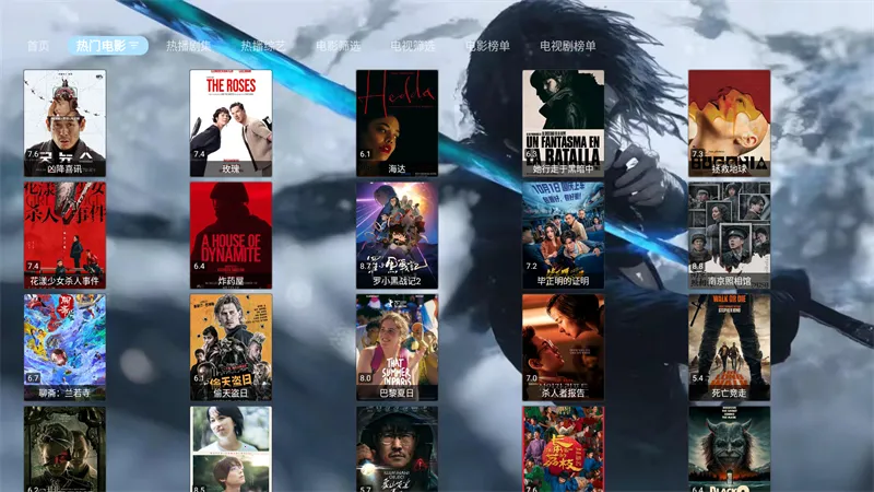 ����Ӱ��(Ӱ�Ӳ�������)3.2.2 TV �ٷ������ͼ